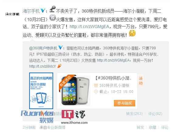 澄迈建筑工业化项目PC生产线及搅拌站设备采购
